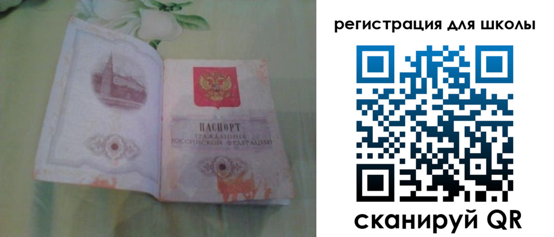 временная регистрация поиск в Горячем Ключе